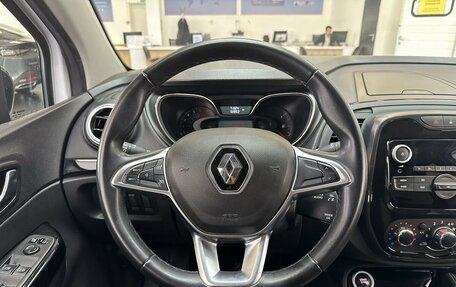 Renault Kaptur I рестайлинг, 2020 год, 1 660 000 рублей, 8 фотография
