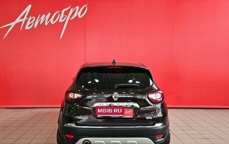 Renault Kaptur I рестайлинг, 2017 год, 1 515 000 рублей, 4 фотография