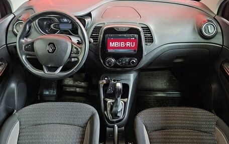 Renault Kaptur I рестайлинг, 2017 год, 1 515 000 рублей, 9 фотография