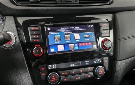 Nissan X-Trail, 2020 год, 2 200 000 рублей, 17 фотография