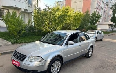Volkswagen Passat B5+ рестайлинг, 2003 год, 420 000 рублей, 1 фотография