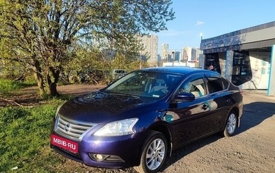 Nissan Sentra, 2014 год, 1 150 000 рублей, 1 фотография