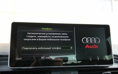 Audi Q5, 2019 год, 3 585 000 рублей, 1 фотография