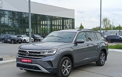 Volkswagen Teramont I, 2021 год, 3 970 000 рублей, 1 фотография