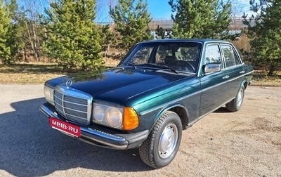 Mercedes-Benz W123, 1981 год, 450 000 рублей, 1 фотография