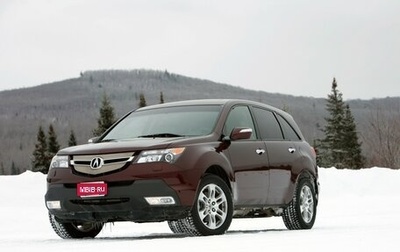 Acura MDX II, 2008 год, 1 600 000 рублей, 1 фотография