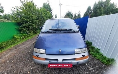 Pontiac Trans Sport II, 1994 год, 350 000 рублей, 1 фотография