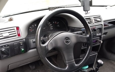 Opel Vectra A, 1993 год, 95 000 рублей, 1 фотография