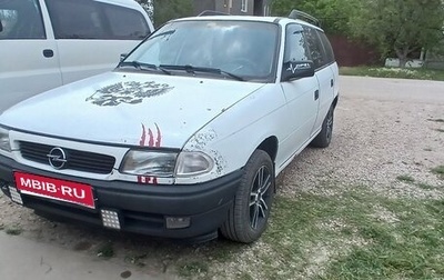 Opel Astra F, 1996 год, 250 000 рублей, 1 фотография