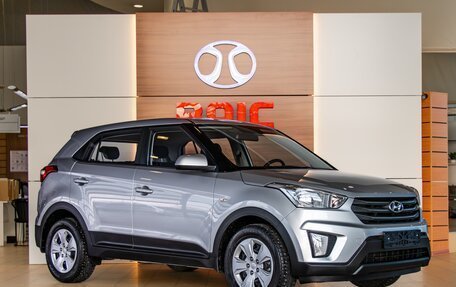 Hyundai Creta I рестайлинг, 2019 год, 1 555 000 рублей, 3 фотография