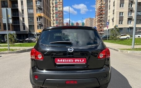 Nissan Qashqai, 2008 год, 700 000 рублей, 9 фотография