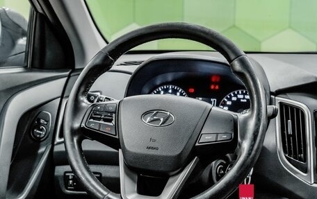 Hyundai Creta I рестайлинг, 2020 год, 1 650 000 рублей, 15 фотография