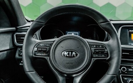 KIA Optima IV, 2016 год, 1 800 000 рублей, 16 фотография