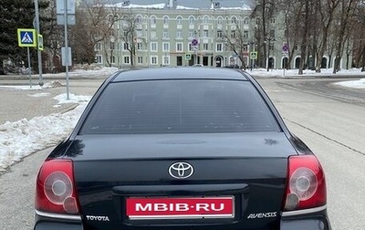 Toyota Avensis III рестайлинг, 2008 год, 695 000 рублей, 1 фотография