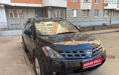 Nissan Murano, 2007 год, 695 000 рублей, 1 фотография