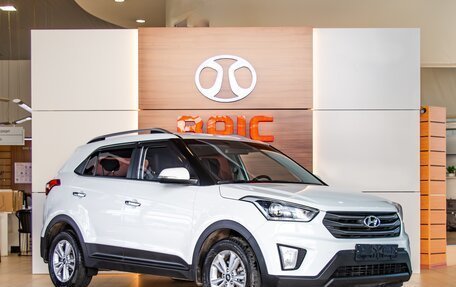 Hyundai Creta I рестайлинг, 2018 год, 1 545 000 рублей, 3 фотография
