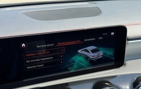 Mercedes-Benz CLA, 2020 год, 3 599 000 рублей, 20 фотография