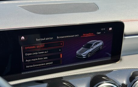 Mercedes-Benz CLA, 2020 год, 3 599 000 рублей, 21 фотография