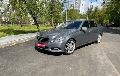 Mercedes-Benz E-Класс, 2010 год, 1 600 000 рублей, 1 фотография