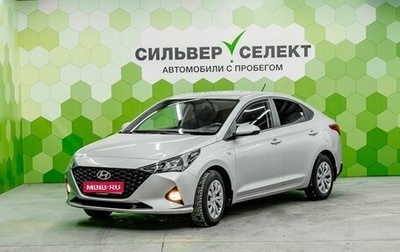 Hyundai Solaris II рестайлинг, 2021 год, 1 750 000 рублей, 1 фотография