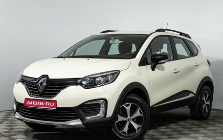 Renault Kaptur I рестайлинг, 2020 год, 1 649 898 рублей, 1 фотография