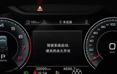 Audi Q3, 2022 год, 2 758 600 рублей, 14 фотография