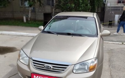 KIA Cerato I, 2007 год, 630 000 рублей, 1 фотография