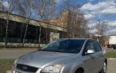 Ford Focus II рестайлинг, 2007 год, 800 000 рублей, 1 фотография