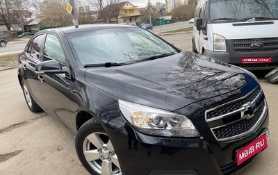 Chevrolet Malibu VIII, 2012 год, 990 000 рублей, 1 фотография