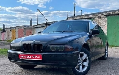 BMW 5 серия, 1996 год, 460 000 рублей, 1 фотография
