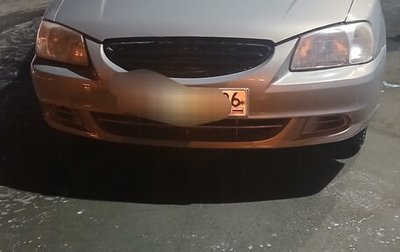 Hyundai Accent II, 2008 год, 280 000 рублей, 1 фотография