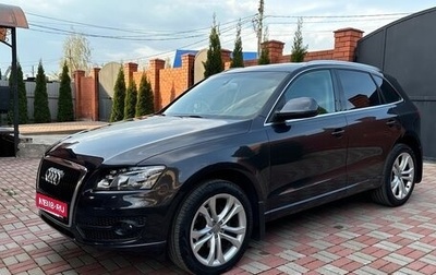 Audi Q5, 2011 год, 1 645 000 рублей, 1 фотография