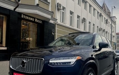 Volvo XC90 II рестайлинг, 2017 год, 4 099 000 рублей, 1 фотография