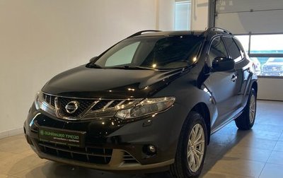 Nissan Murano, 2015 год, 1 800 000 рублей, 1 фотография