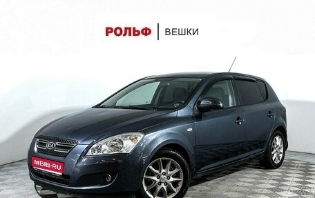 KIA cee'd I рестайлинг, 2007 год, 647 000 рублей, 1 фотография