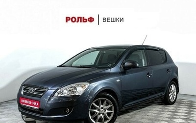 KIA cee'd I рестайлинг, 2007 год, 647 000 рублей, 1 фотография