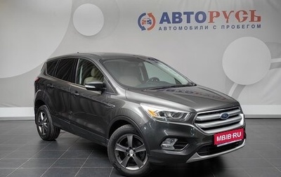 Ford Kuga III, 2017 год, 1 470 000 рублей, 1 фотография