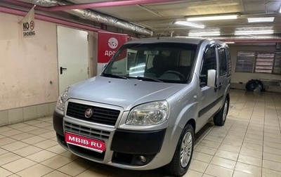 Fiat Doblo I, 2012 год, 575 000 рублей, 1 фотография
