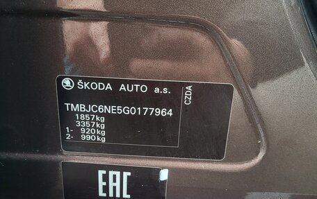 Skoda Octavia, 2016 год, 1 470 000 рублей, 12 фотография