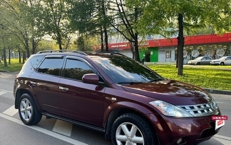 Nissan Murano, 2007 год, 799 999 рублей, 6 фотография