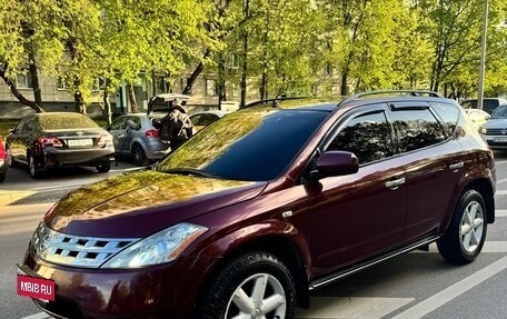 Nissan Murano, 2007 год, 799 999 рублей, 3 фотография