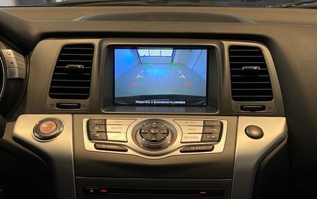Nissan Murano, 2015 год, 1 800 000 рублей, 25 фотография