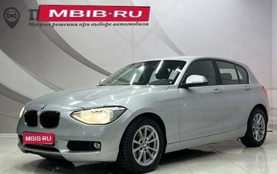 BMW 1 серия, 2012 год, 1 300 000 рублей, 1 фотография