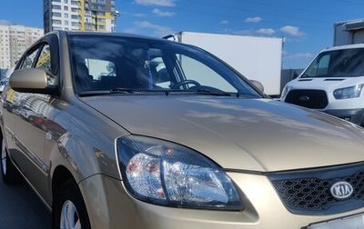 KIA Rio II, 2010 год, 750 000 рублей, 1 фотография