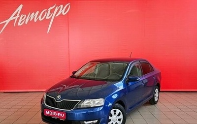 Skoda Rapid I, 2018 год, 1 099 000 рублей, 1 фотография