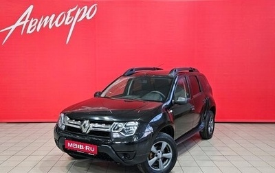 Renault Duster I рестайлинг, 2016 год, 1 140 000 рублей, 1 фотография