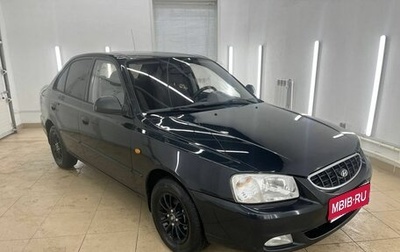 Hyundai Accent II, 2006 год, 485 000 рублей, 1 фотография