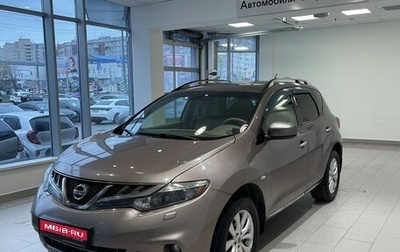 Nissan Murano, 2010 год, 1 080 000 рублей, 1 фотография