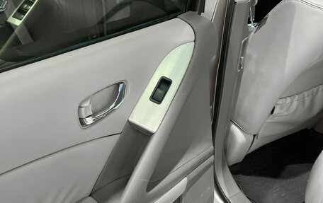 Nissan Murano, 2010 год, 1 080 000 рублей, 17 фотография