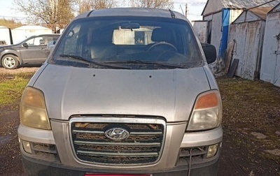 Hyundai Starex I рестайлинг, 2006 год, 400 000 рублей, 1 фотография
